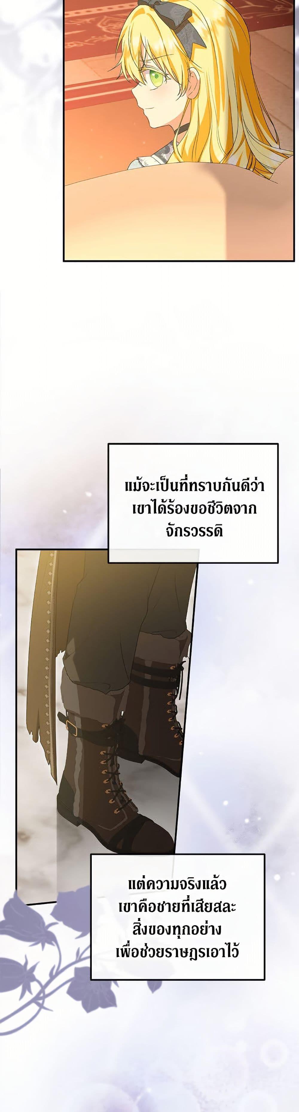 Manga-lc-com อ่านมังงะ อ่านการ์ตูน ออนไลน์ ฟรี The Adopted Daughter-in-law Wants To Leave ตอนที่ 1 2 3 4 5 6 7 8 9 10 11 12 13 14 ฟรี ไม่มีโฆษณา Manga-lc - อ่าน มังงะ อ่าน การ์ตูน ออนไลน์ อ่านมังงะ ฟรี