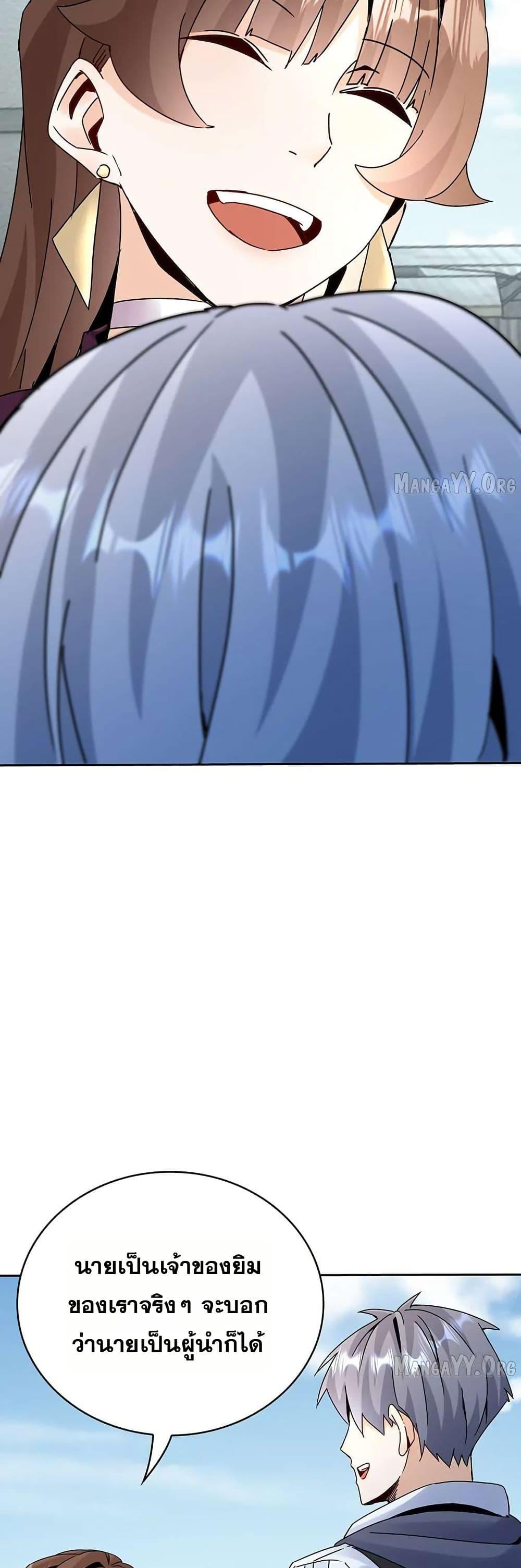 Manga-lc-com อ่านมังงะ อ่านการ์ตูน ออนไลน์ ฟรี Aiming for Maximal Level in a Post-Apocalyptic World ตอนที่ 1 2 3 4 5 6 7 8 9 10 11 12 13 14 ฟรี ไม่มีโฆษณา Manga-lc - อ่าน มังงะ อ่าน การ์ตูน ออนไลน์ อ่านมังงะ ฟรี