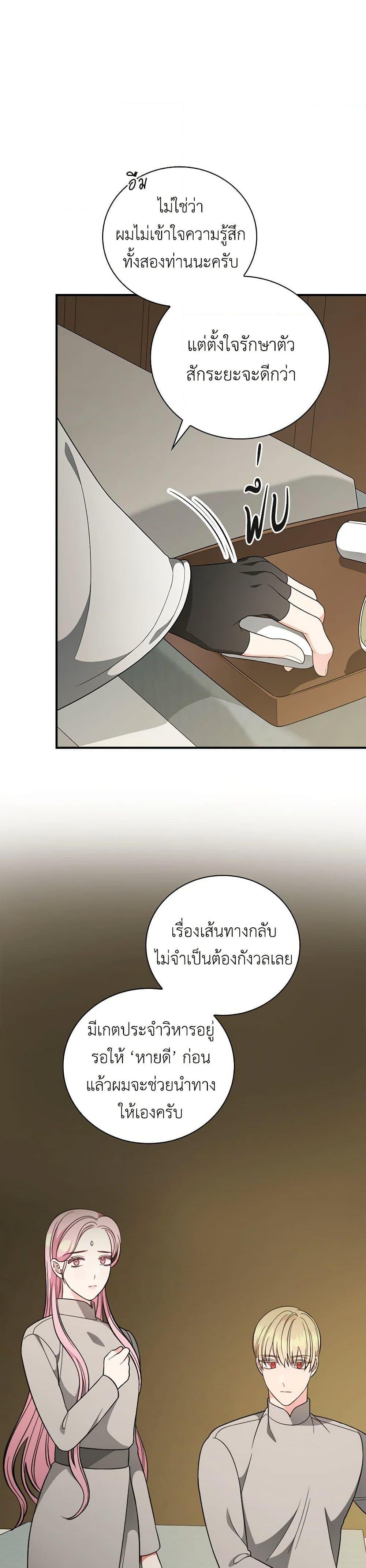 Manga-lc-com อ่านมังงะ อ่านการ์ตูน ออนไลน์ ฟรี Duchess in the Glass House ตอนที่ 1 2 3 4 5 6 7 8 9 10 11 12 13 14 ฟรี ไม่มีโฆษณา Manga-lc - อ่าน มังงะ อ่าน การ์ตูน ออนไลน์ อ่านมังงะ ฟรี