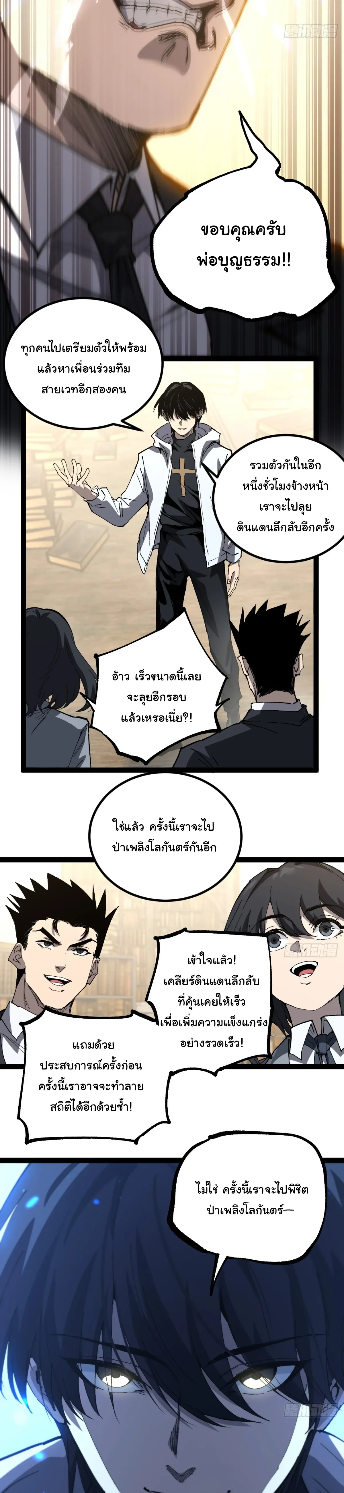 Manga-lc-com อ่านมังงะ อ่านการ์ตูน ออนไลน์ ฟรี My Healing Skill Can Copy Anything, so I Conquered the Abyss ตอนที่ 1 2 3 4 5 6 7 8 9 10 11 12 13 14 ฟรี ไม่มีโฆษณา Manga-lc - อ่าน มังงะ อ่าน การ์ตูน ออนไลน์ อ่านมังงะ ฟรี