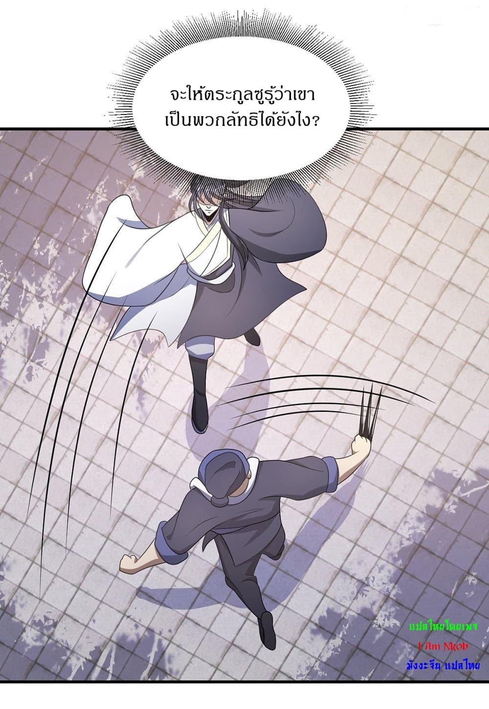 Manga-lc-com อ่านมังงะ อ่านการ์ตูน ออนไลน์ ฟรี Invincible After a Hundred Years of Seclusion ตอนที่ 1 2 3 4 5 6 7 8 9 10 11 12 13 14 ฟรี ไม่มีโฆษณา Manga-lc - อ่าน มังงะ อ่าน การ์ตูน ออนไลน์ อ่านมังงะ ฟรี