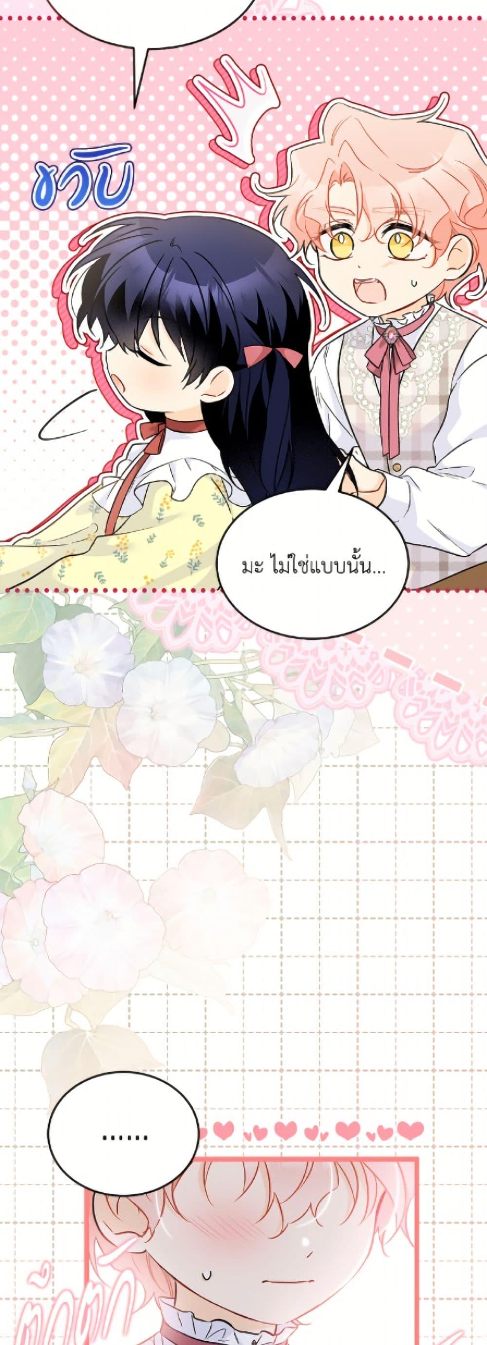 Manga-lc-com อ่านมังงะ อ่านการ์ตูน ออนไลน์ ฟรี The Symbiotic Relationship Between a Panther and a Rabbit ตอนที่ 1 2 3 4 5 6 7 8 9 10 11 12 13 14 ฟรี ไม่มีโฆษณา Manga-lc - อ่าน มังงะ อ่าน การ์ตูน ออนไลน์ อ่านมังงะ ฟรี