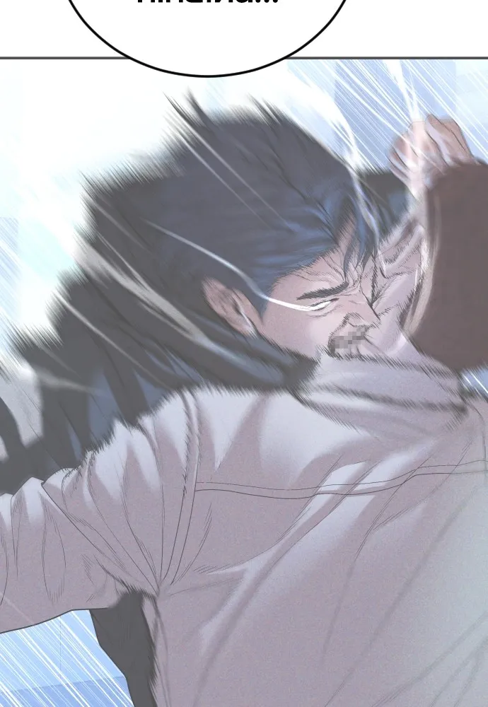 อาชญากรวัยเยาว์ ตอนที่ 62 โศกนาฏกรรมการแก้แค้นแสนทรหด รูปที่ 223