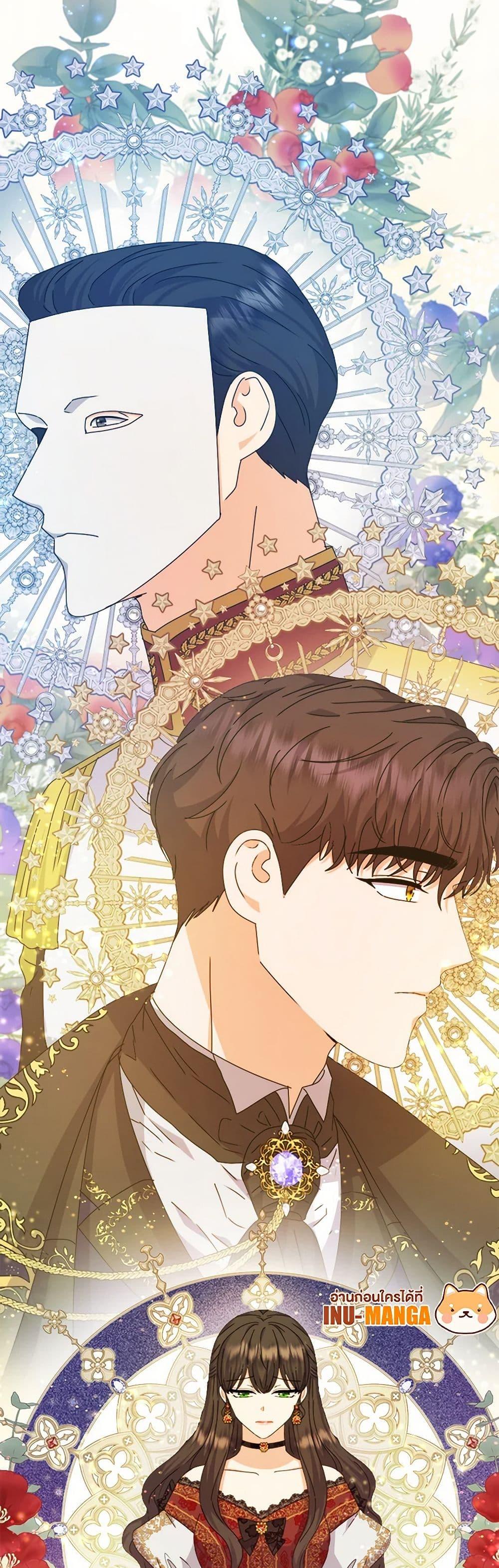 Manga-lc-com อ่านมังงะ อ่านการ์ตูน ออนไลน์ ฟรี From Maid to Queen ตอนที่ 1 2 3 4 5 6 7 8 9 10 11 12 13 14 ฟรี ไม่มีโฆษณา Manga-lc - อ่าน มังงะ อ่าน การ์ตูน ออนไลน์ อ่านมังงะ ฟรี