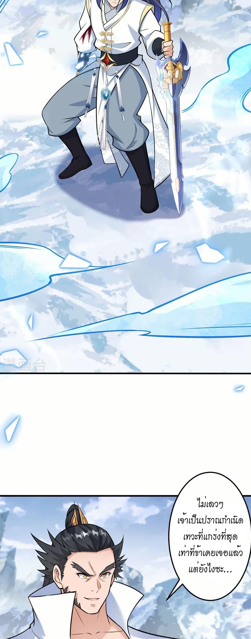 Manga-lc-com อ่านมังงะ อ่านการ์ตูน ออนไลน์ ฟรี Against the Gods อสูรพลิกฟ้า ตอนที่ 1 2 3 4 5 6 7 8 9 10 11 12 13 14 ฟรี ไม่มีโฆษณา Manga-lc - อ่าน มังงะ อ่าน การ์ตูน ออนไลน์ อ่านมังงะ ฟรี