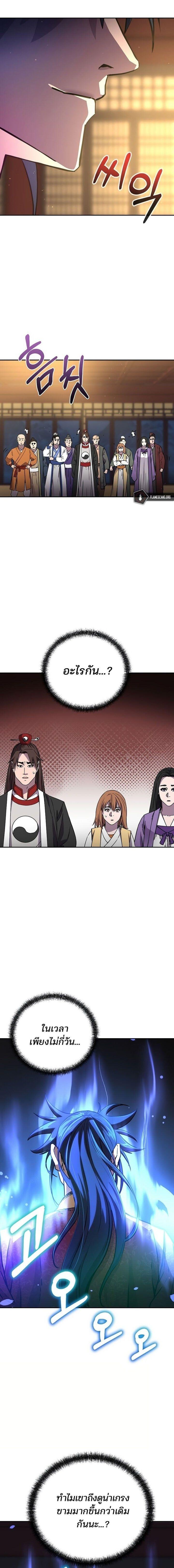 Manga-lc-com อ่านมังงะ อ่านการ์ตูน ออนไลน์ ฟรี The Reborn Ranker Chronicles ตอนที่ 1 2 3 4 5 6 7 8 9 10 11 12 13 14 ฟรี ไม่มีโฆษณา Manga-lc - อ่าน มังงะ อ่าน การ์ตูน ออนไลน์ อ่านมังงะ ฟรี