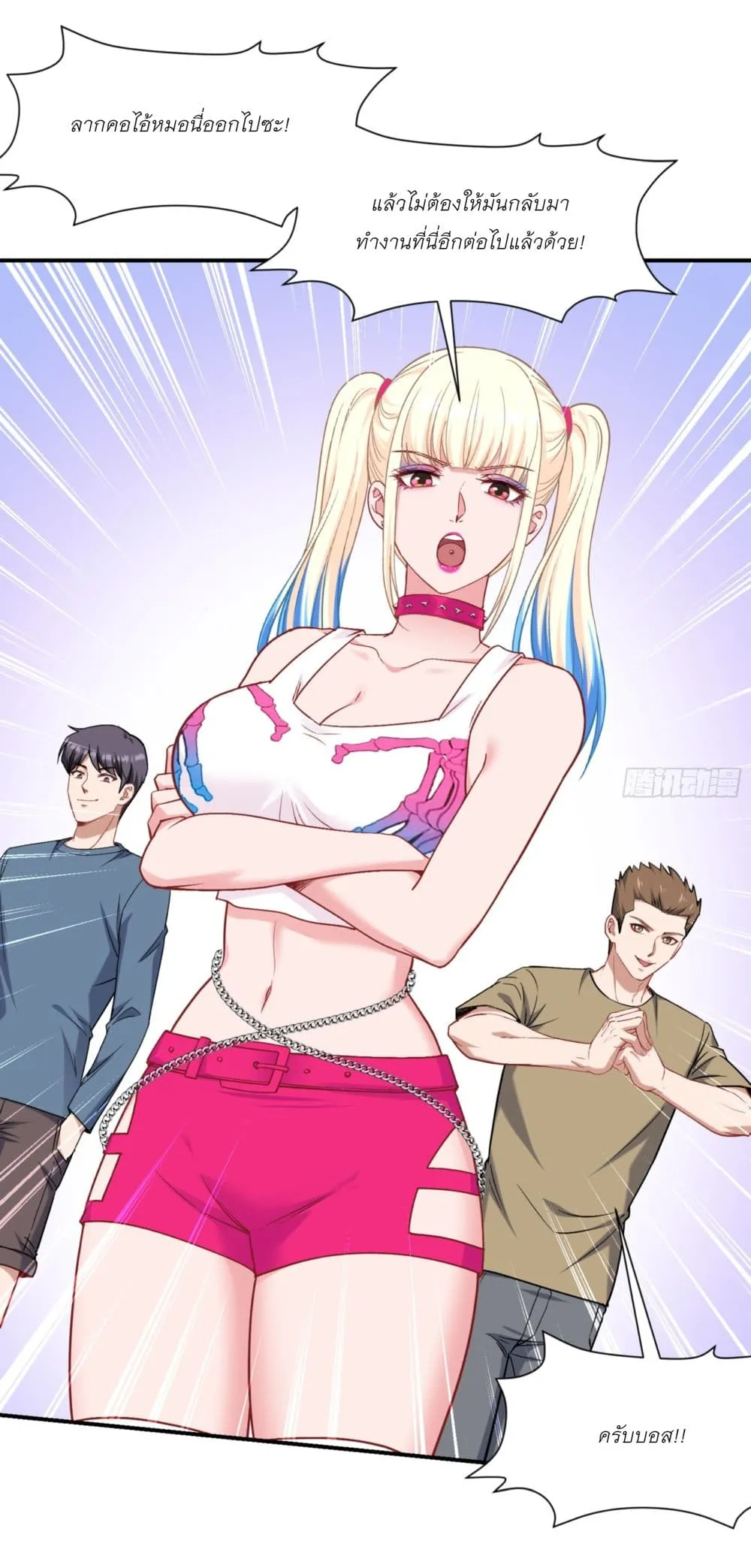 Manga-lc-com อ่านมังงะ อ่านการ์ตูน ออนไลน์ ฟรี Became a Billionaire After Dog Licking Improperly ตอนที่ 1 2 3 4 5 6 7 8 9 10 11 12 13 14 ฟรี ไม่มีโฆษณา Manga-lc - อ่าน มังงะ อ่าน การ์ตูน ออนไลน์ อ่านมังงะ ฟรี