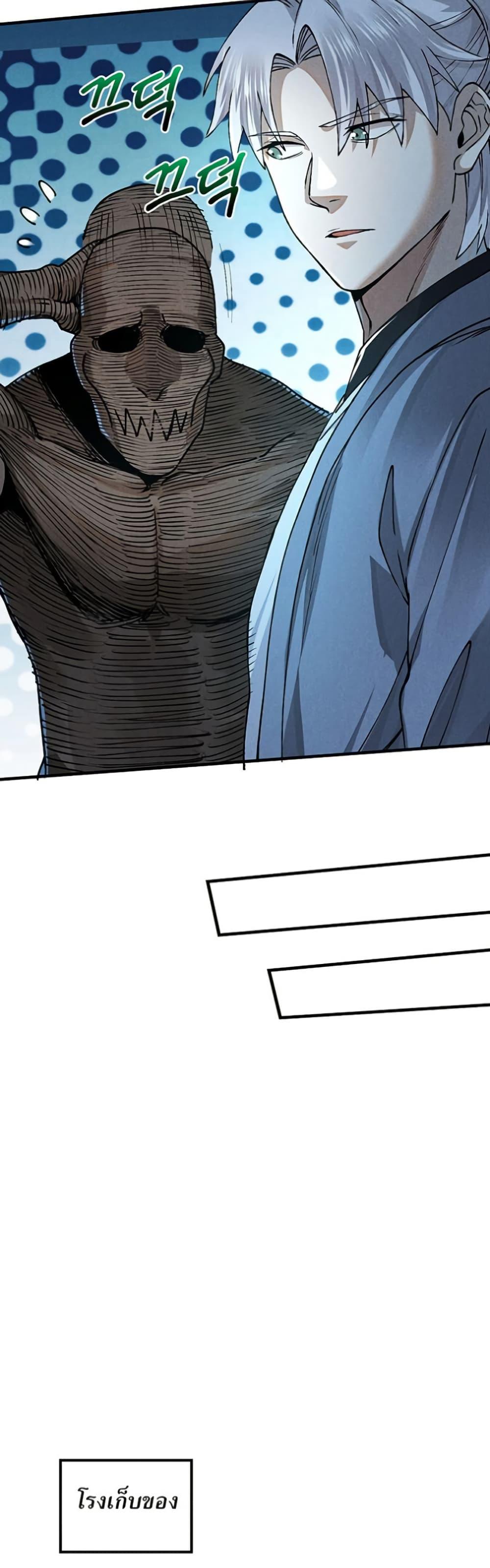 Manga-lc-com อ่านมังงะ อ่านการ์ตูน ออนไลน์ ฟรี Xinmo ตอนที่ 1 2 3 4 5 6 7 8 9 10 11 12 13 14 ฟรี ไม่มีโฆษณา Manga-lc - อ่าน มังงะ อ่าน การ์ตูน ออนไลน์ อ่านมังงะ ฟรี