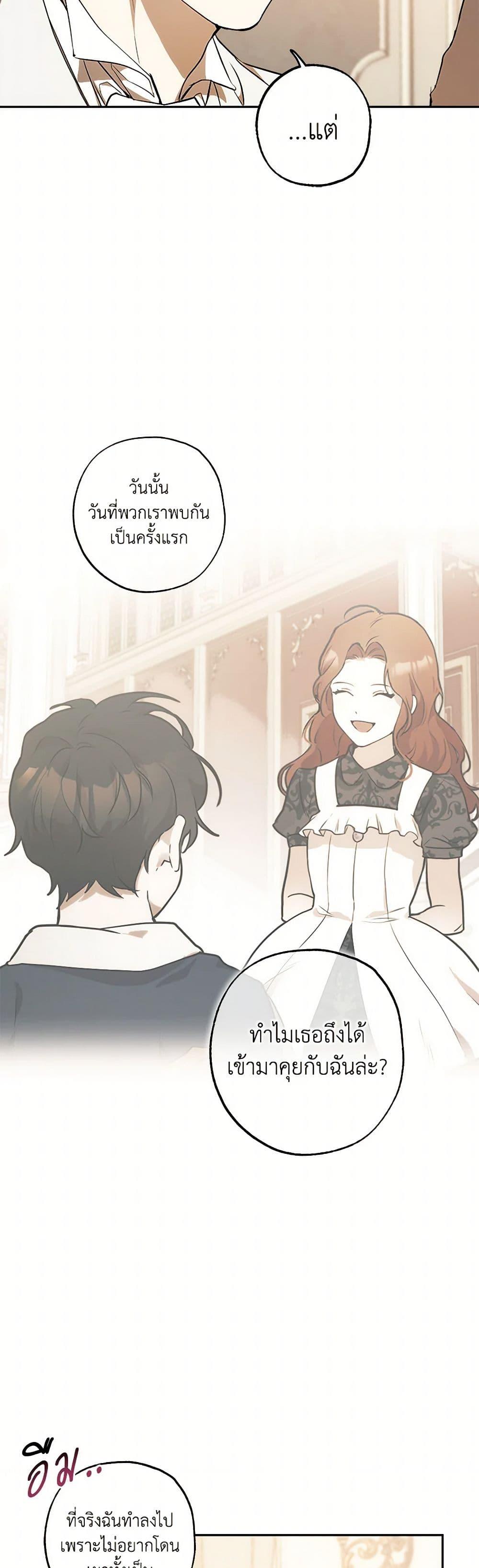 Manga-lc-com อ่านมังงะ อ่านการ์ตูน ออนไลน์ ฟรี It Was All a Mistake ตอนที่ 1 2 3 4 5 6 7 8 9 10 11 12 13 14 ฟรี ไม่มีโฆษณา Manga-lc - อ่าน มังงะ อ่าน การ์ตูน ออนไลน์ อ่านมังงะ ฟรี