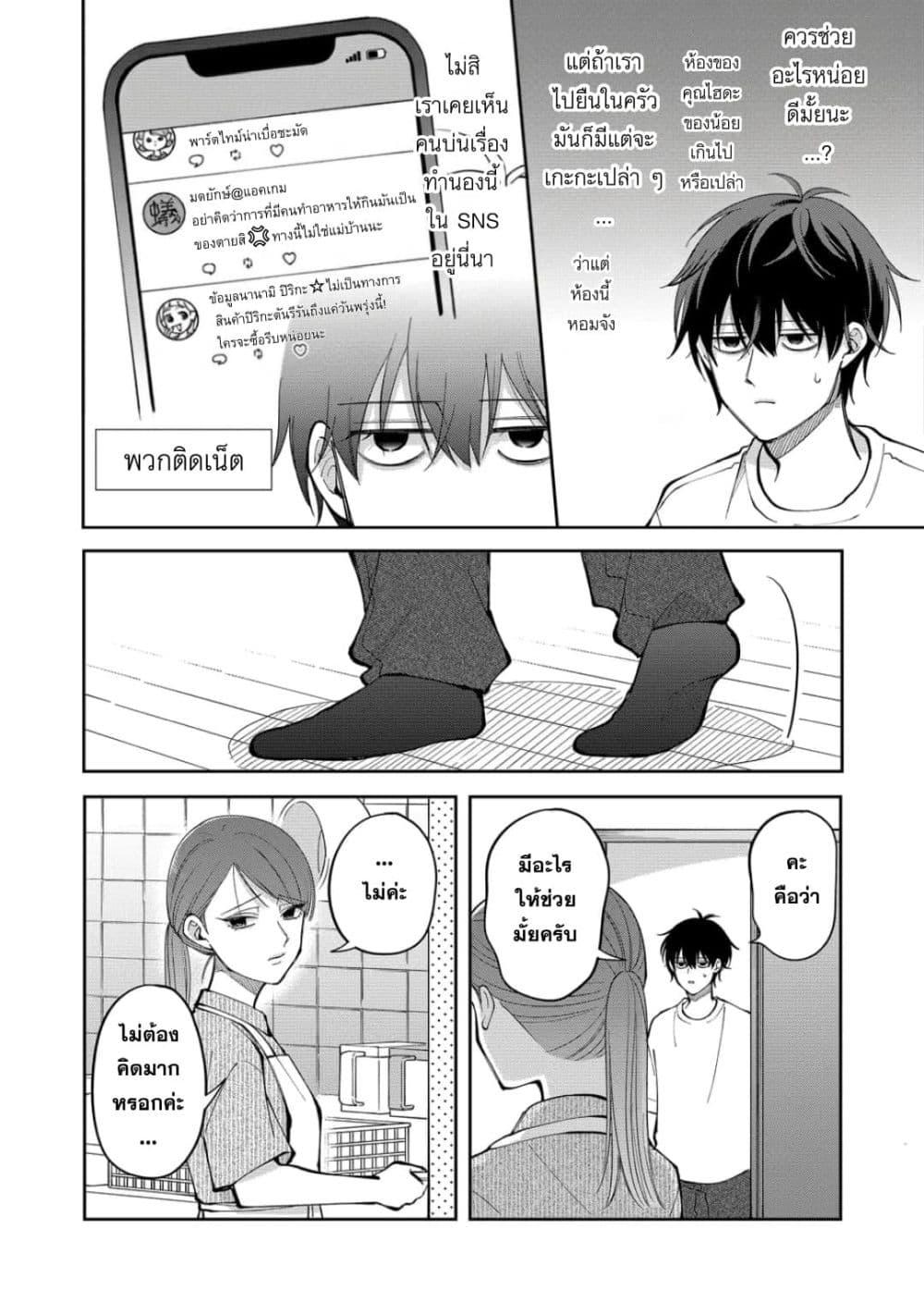 Manga-lc-com อ่านมังงะ อ่านการ์ตูน ออนไลน์ ฟรี Moriagaranai Date ตอนที่ 1 2 3 4 5 6 7 8 9 10 11 12 13 14 ฟรี ไม่มีโฆษณา Manga-lc - อ่าน มังงะ อ่าน การ์ตูน ออนไลน์ อ่านมังงะ ฟรี