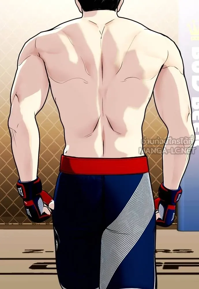 หมาหัวเน่า ตอนที่ 113 รูปที่ 95