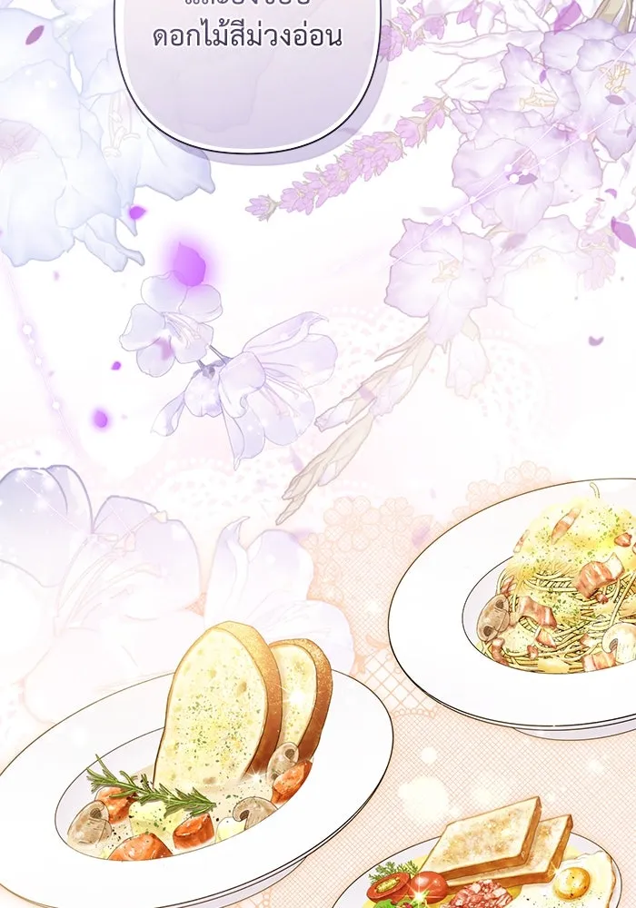 เกมรักด่านสุดท้ายจับนายพระเอก ตอนที่ 36 รูปที่ 89