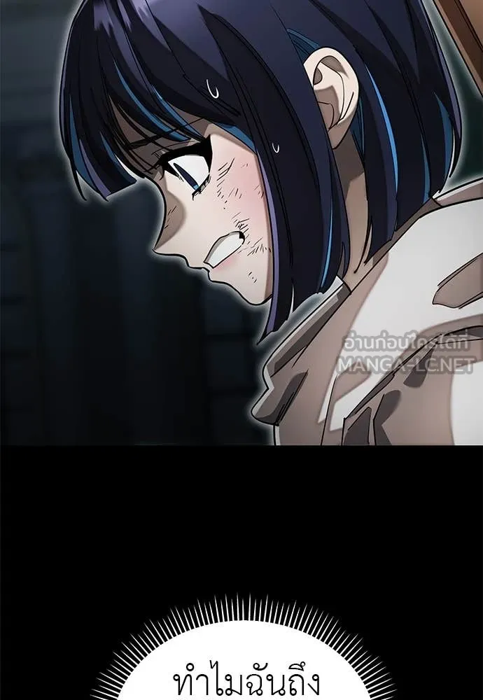 ยมราชลงทัณฑ์ ตอนที่ 90 รูปที่ 68