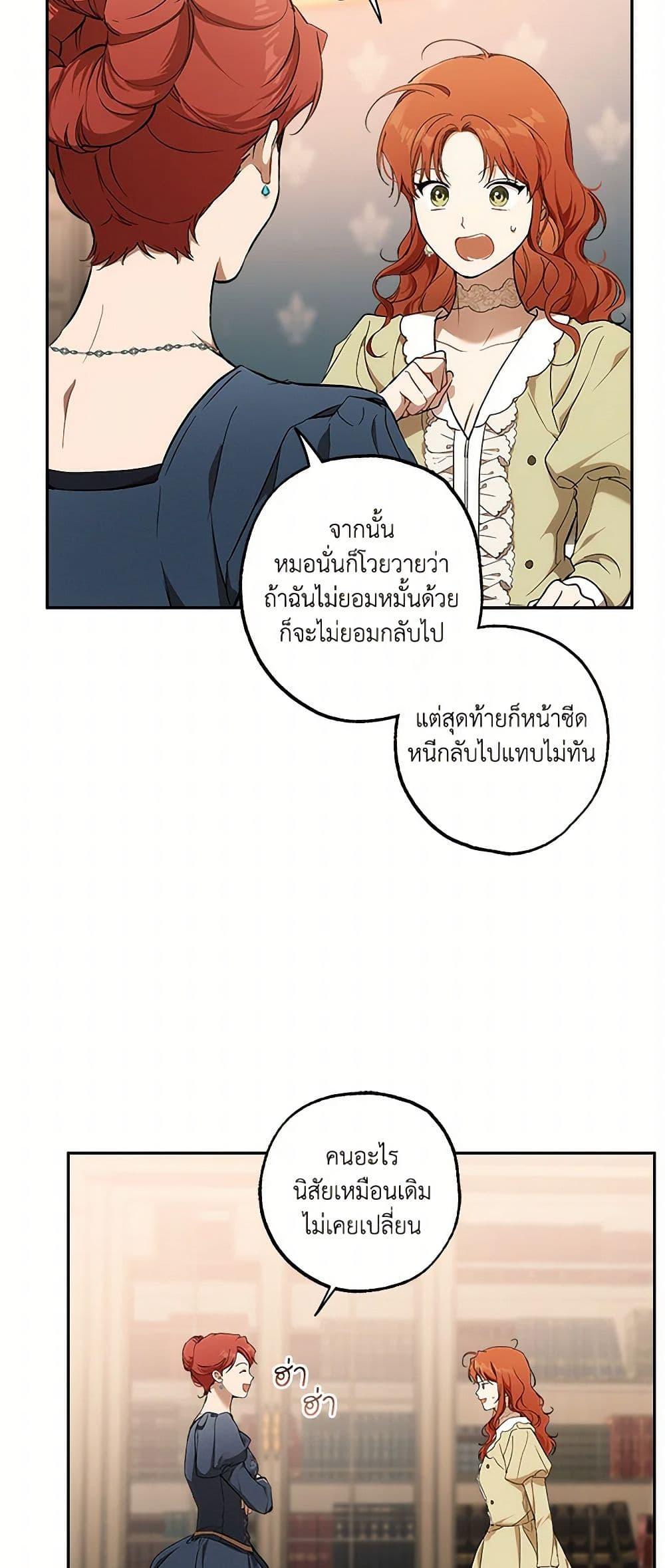Manga-lc-com อ่านมังงะ อ่านการ์ตูน ออนไลน์ ฟรี It Was All a Mistake ตอนที่ 1 2 3 4 5 6 7 8 9 10 11 12 13 14 ฟรี ไม่มีโฆษณา Manga-lc - อ่าน มังงะ อ่าน การ์ตูน ออนไลน์ อ่านมังงะ ฟรี