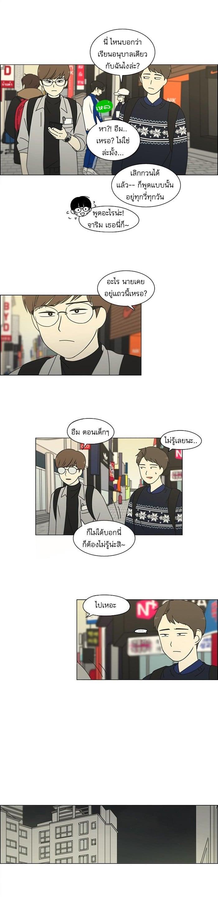 Manga-lc-com อ่านมังงะ อ่านการ์ตูน ออนไลน์ ฟรี Love Revolution รักนี้ต้องปฏิวัติ ตอนที่ 1 2 3 4 5 6 7 8 9 10 11 12 13 14 ฟรี ไม่มีโฆษณา Manga-lc - อ่าน มังงะ อ่าน การ์ตูน ออนไลน์ อ่านมังงะ ฟรี