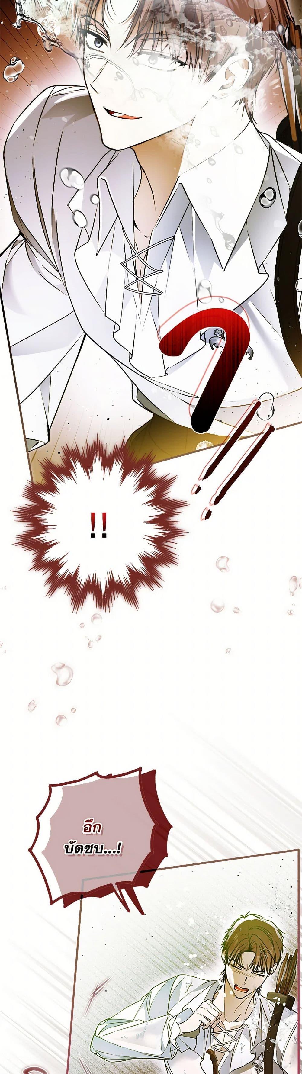 Manga-lc-com อ่านมังงะ อ่านการ์ตูน ออนไลน์ ฟรี My Body Has Been Possessed By Someone ตอนที่ 1 2 3 4 5 6 7 8 9 10 11 12 13 14 ฟรี ไม่มีโฆษณา Manga-lc - อ่าน มังงะ อ่าน การ์ตูน ออนไลน์ อ่านมังงะ ฟรี