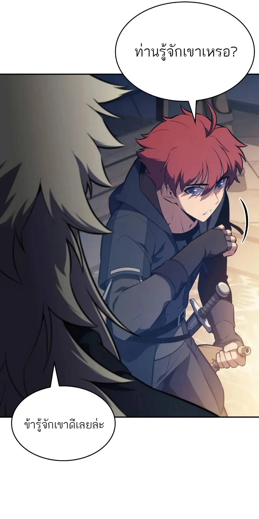The Regressed Son of a Duke is an Assassin ตอนที่ ตอนที่ 124 รูปที่ 25