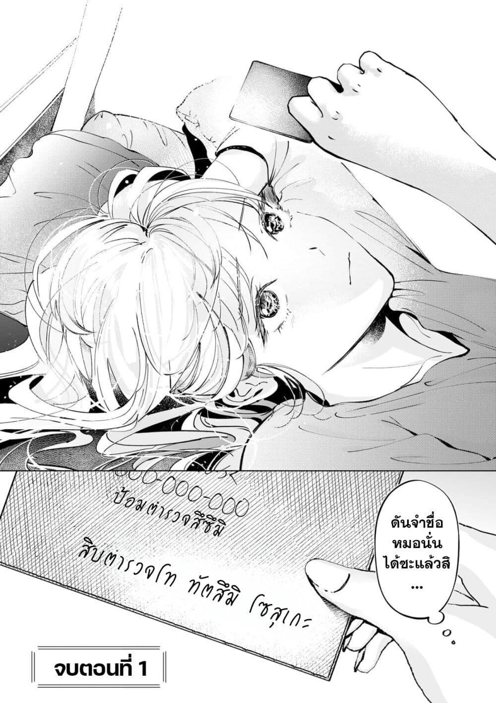 Manga-lc-com อ่านมังงะ อ่านการ์ตูน ออนไลน์ ฟรี Chuuzai-san to Chuuzai-san ตอนที่ 1 2 3 4 5 6 7 8 9 10 11 12 13 14 ฟรี ไม่มีโฆษณา Manga-lc - อ่าน มังงะ อ่าน การ์ตูน ออนไลน์ อ่านมังงะ ฟรี