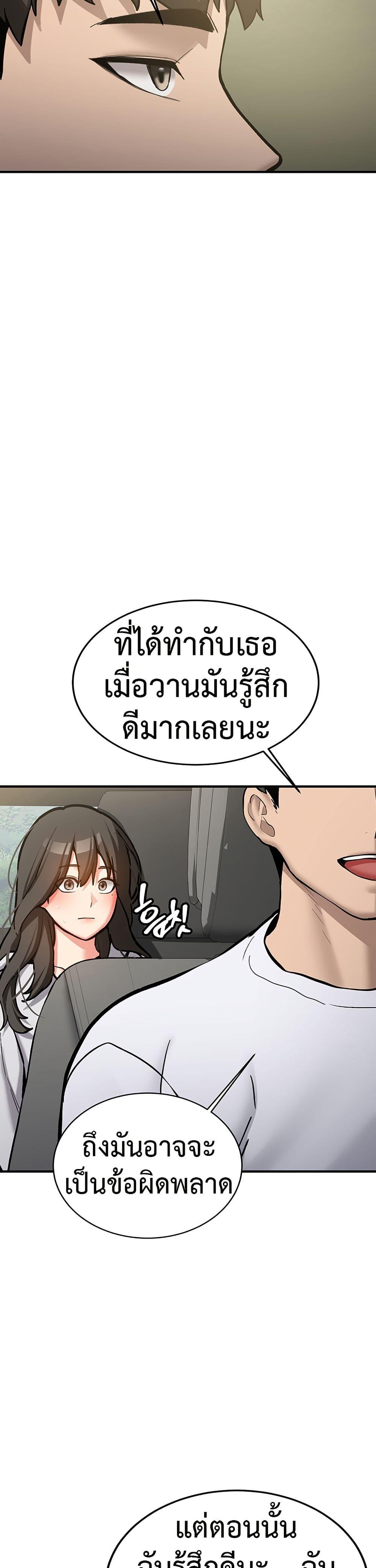Doujin-Lc- อ่าน โดจิน มังฮวา เกาหลี ญี่ปุ่น จีน แปลไทย Pickup! ตอนที่ 1 2 3 4 5 6 7 8 9 10 11 12 13 14 ฟรี ไม่มีโฆษณา อ่าน โดจิน Manhwa เกาหลี ญี่ปุ่น จีน เรามีครบ คัดมาให้เน้นๆ โดจิน 18+ รับประกันความฟินโดย  Doujin Lc