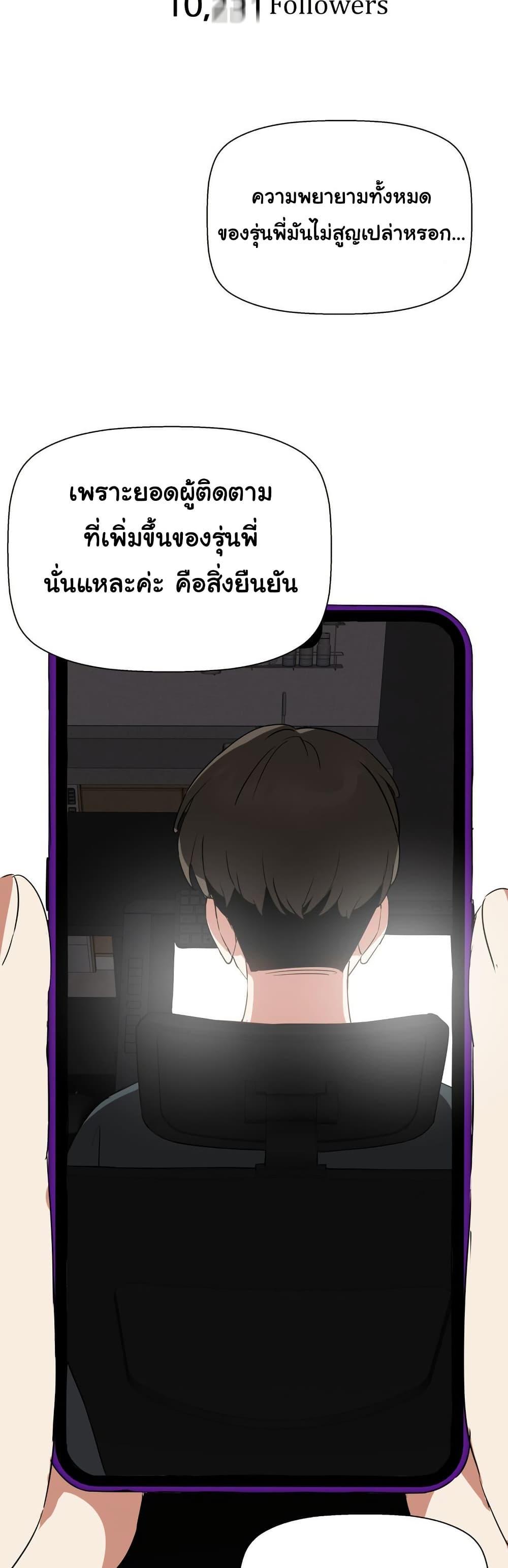 Doujin-Lc- อ่าน โดจิน มังฮวา เกาหลี ญี่ปุ่น จีน แปลไทย Alt Account Trap! ตอนที่ 1 2 3 4 5 6 7 8 9 10 11 12 13 14 ฟรี ไม่มีโฆษณา อ่าน โดจิน Manhwa เกาหลี ญี่ปุ่น จีน เรามีครบ คัดมาให้เน้นๆ โดจิน 18+ รับประกันความฟินโดย  Doujin Lc