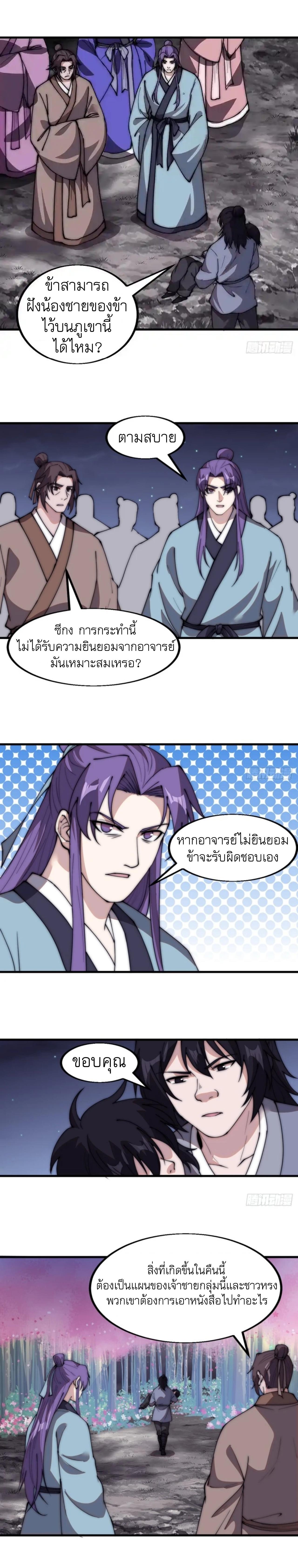 Manga-lc-com อ่านมังงะ อ่านการ์ตูน ออนไลน์ ฟรี It Starts With A Mountain ตอนที่ 1 2 3 4 5 6 7 8 9 10 11 12 13 14 ฟรี ไม่มีโฆษณา Manga-lc - อ่าน มังงะ อ่าน การ์ตูน ออนไลน์ อ่านมังงะ ฟรี