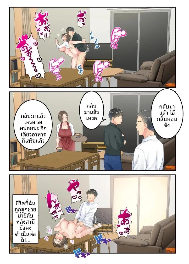 Doujin-Lc- อ่าน โดจิน มังฮวา เกาหลี ญี่ปุ่น จีน แปลไทย ลูกชายที่ลงโทษแม่เพราะเรื่องนอกใจ (Yuriko Club) ตอนที่ 1 2 3 4 5 6 7 8 9 10 11 12 13 14 ฟรี ไม่มีโฆษณา อ่าน โดจิน Manhwa เกาหลี ญี่ปุ่น จีน เรามีครบ คัดมาให้เน้นๆ โดจิน 18+ รับประกันความฟินโดย  Doujin Lc