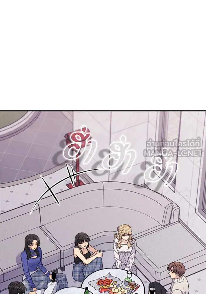 Couple Breaker ตอนที่ 21 รูปที่ 15