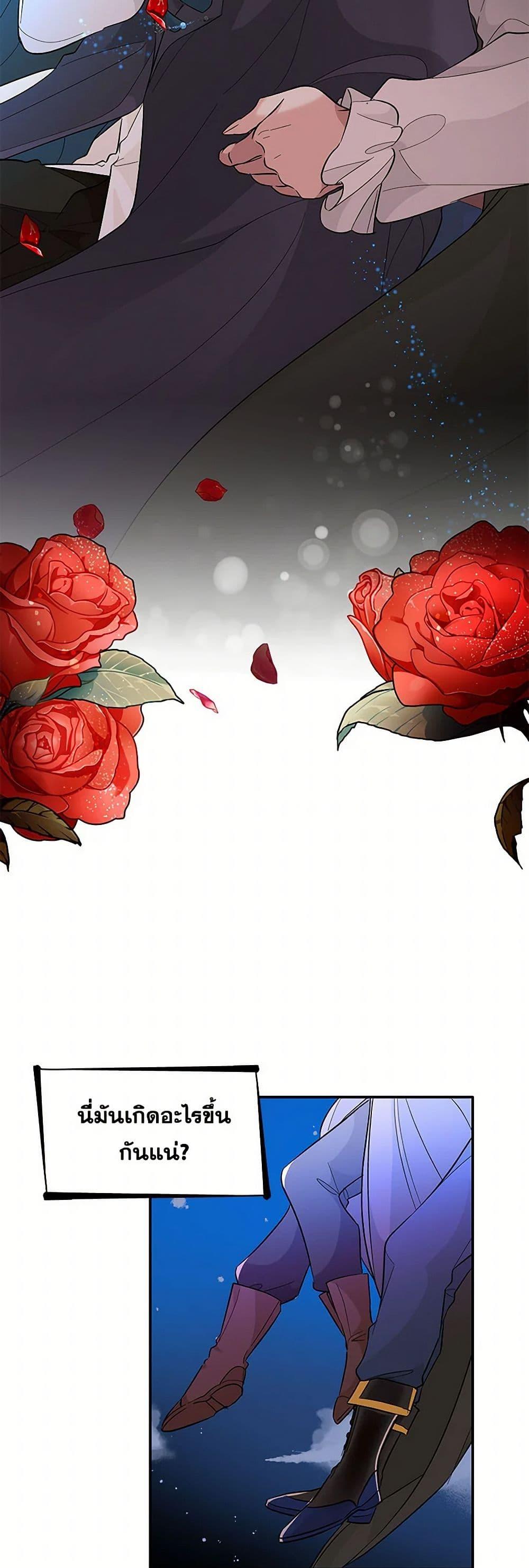 Manga-lc-com อ่านมังงะ อ่านการ์ตูน ออนไลน์ ฟรี Villains Behind the Curtains ตอนที่ 1 2 3 4 5 6 7 8 9 10 11 12 13 14 ฟรี ไม่มีโฆษณา Manga-lc - อ่าน มังงะ อ่าน การ์ตูน ออนไลน์ อ่านมังงะ ฟรี