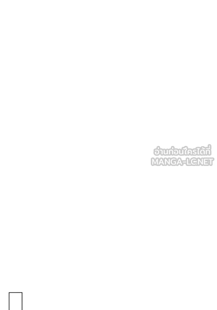 ออร่าดาราอัจฉริยะ ตอนที่ 30 รูปที่ 30