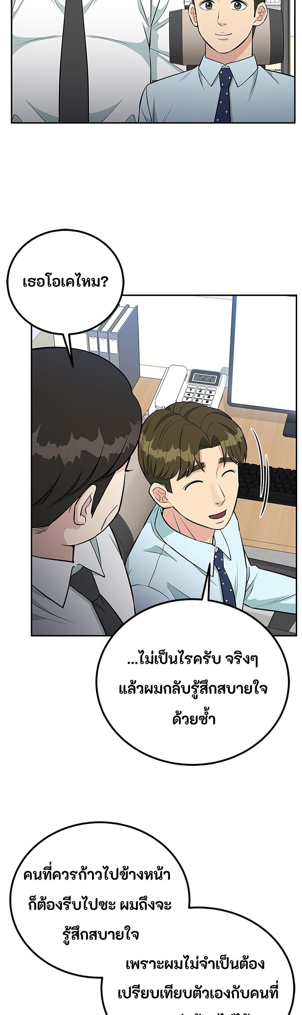 Manga-lc-com อ่านมังงะ อ่านการ์ตูน ออนไลน์ ฟรี Reincarnated as a New Employee ตอนที่ 1 2 3 4 5 6 7 8 9 10 11 12 13 14 ฟรี ไม่มีโฆษณา Manga-lc - อ่าน มังงะ อ่าน การ์ตูน ออนไลน์ อ่านมังงะ ฟรี