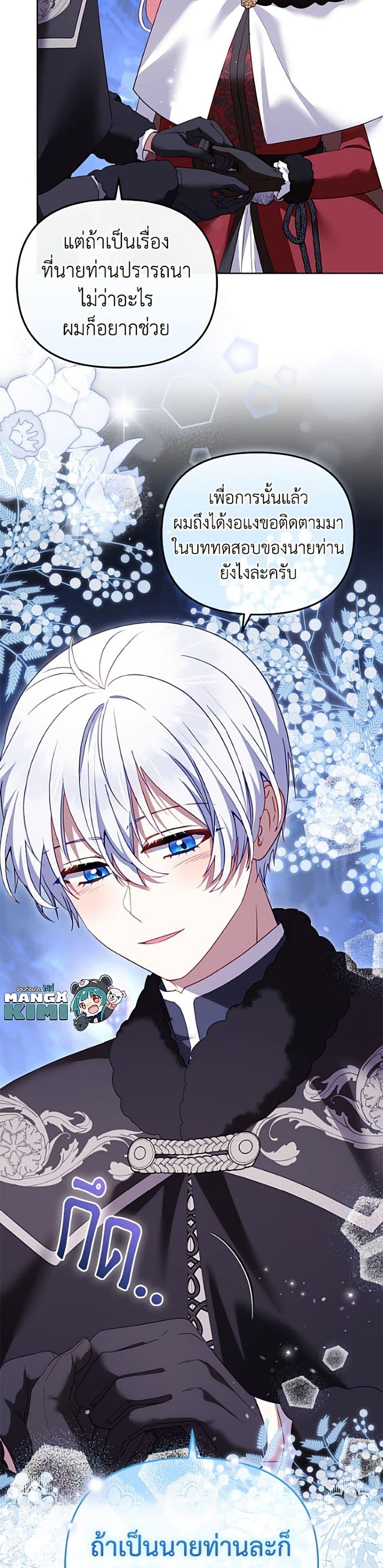 Manga-lc-com อ่านมังงะ อ่านการ์ตูน ออนไลน์ ฟรี I’m Being Raised by Villains ตอนที่ 1 2 3 4 5 6 7 8 9 10 11 12 13 14 ฟรี ไม่มีโฆษณา Manga-lc - อ่าน มังงะ อ่าน การ์ตูน ออนไลน์ อ่านมังงะ ฟรี
