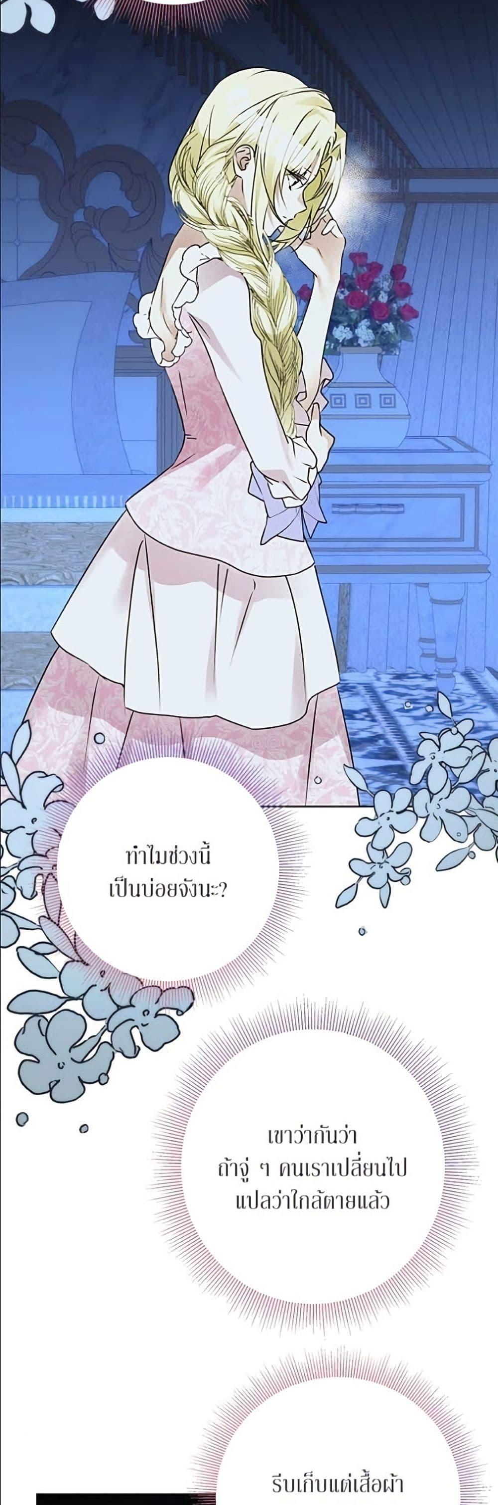 Manga-lc-com อ่านมังงะ อ่านการ์ตูน ออนไลน์ ฟรี Became the Duke’s Male Servant ตอนที่ 1 2 3 4 5 6 7 8 9 10 11 12 13 14 ฟรี ไม่มีโฆษณา Manga-lc - อ่าน มังงะ อ่าน การ์ตูน ออนไลน์ อ่านมังงะ ฟรี