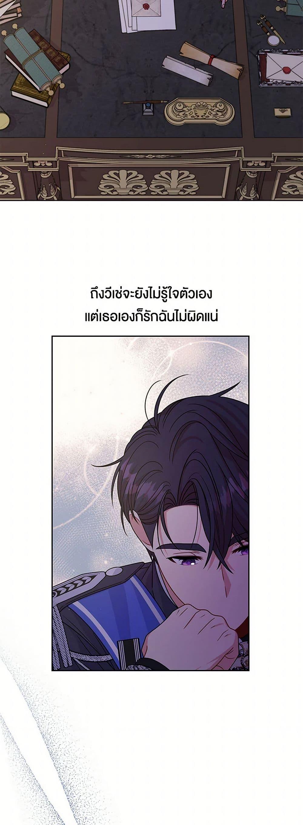 Manga-lc-com อ่านมังงะ อ่านการ์ตูน ออนไลน์ ฟรี My BFF is a Tyrant in Training ตอนที่ 1 2 3 4 5 6 7 8 9 10 11 12 13 14 ฟรี ไม่มีโฆษณา Manga-lc - อ่าน มังงะ อ่าน การ์ตูน ออนไลน์ อ่านมังงะ ฟรี