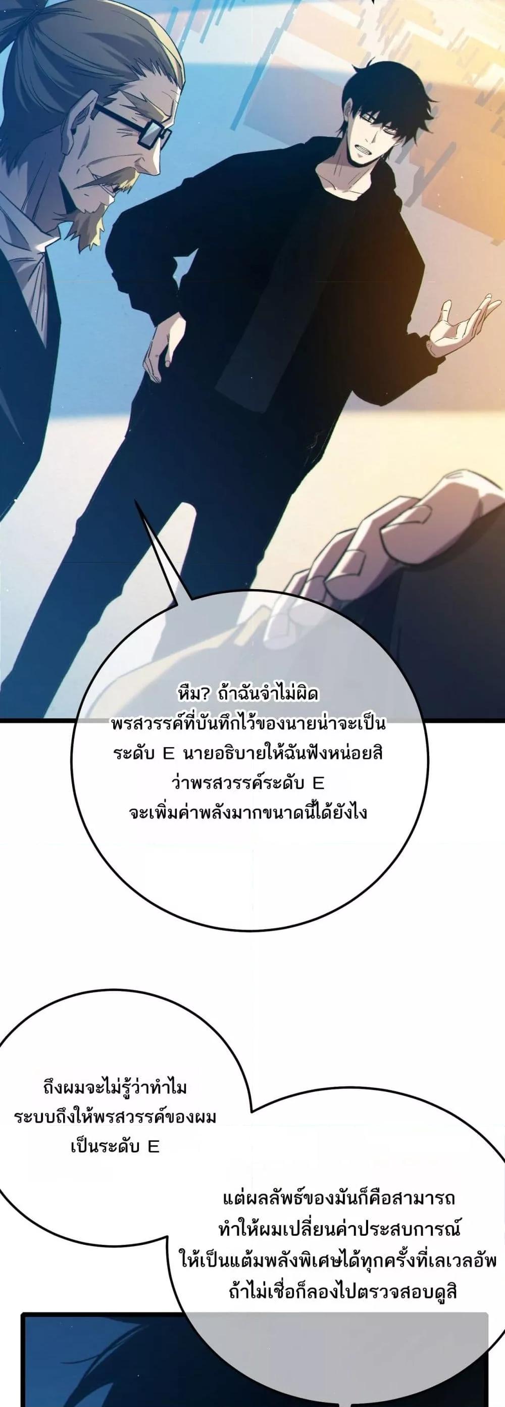 Manga-lc-com อ่านมังงะ อ่านการ์ตูน ออนไลน์ ฟรี MyPassiveSkil ตอนที่ 1 2 3 4 5 6 7 8 9 10 11 12 13 14 ฟรี ไม่มีโฆษณา Manga-lc - อ่าน มังงะ อ่าน การ์ตูน ออนไลน์ อ่านมังงะ ฟรี