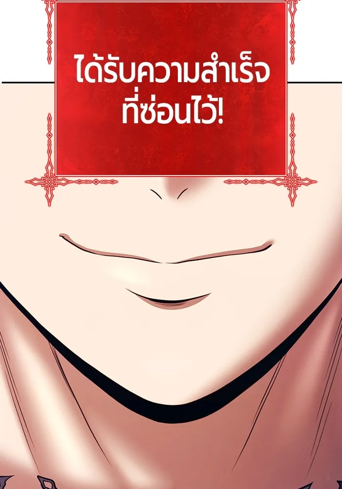 +99 ท่อนไม้พร้อมบวก ตอนที่ 11 มังกรเรียกหากายาร์โด (2) รูปที่ 616