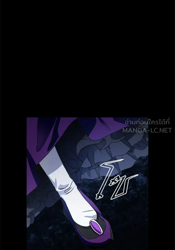 ชิงชีวิตพลิกลิขิตชะตา ตอนที่ 9 งานเลี้ยงรับรองวันคล้ายวันพระรา รูปที่ 51