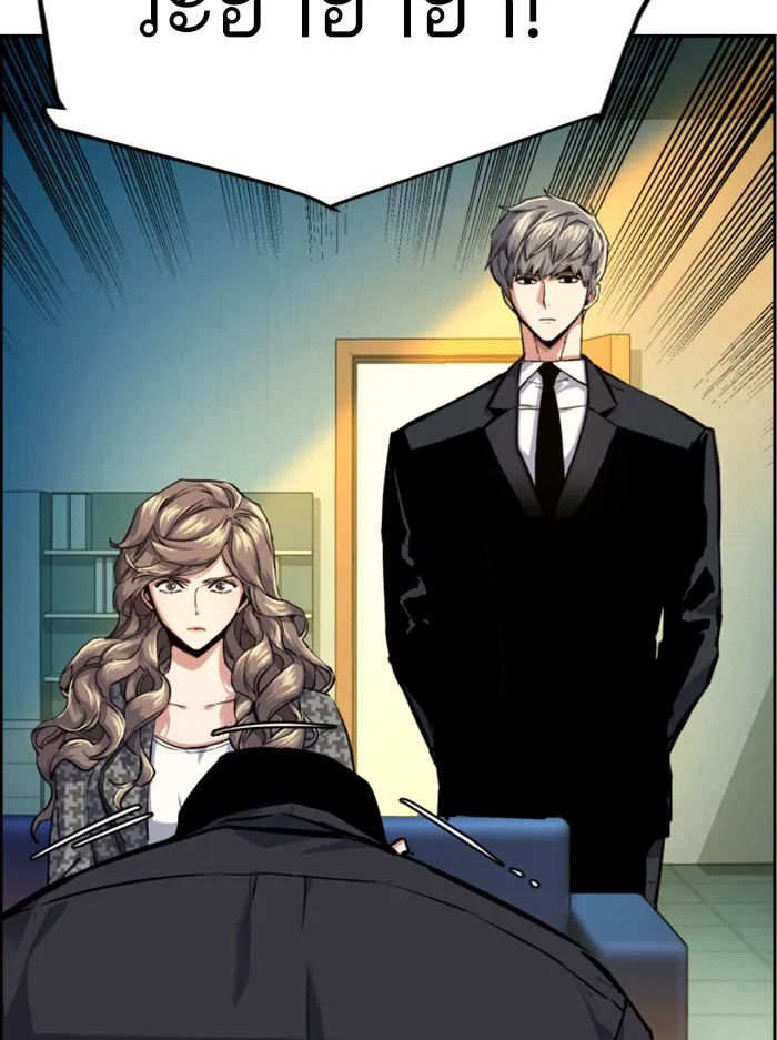 พี่ชายสายบอดี้การ์ด ตอนที่ 61 รูปที่ 101