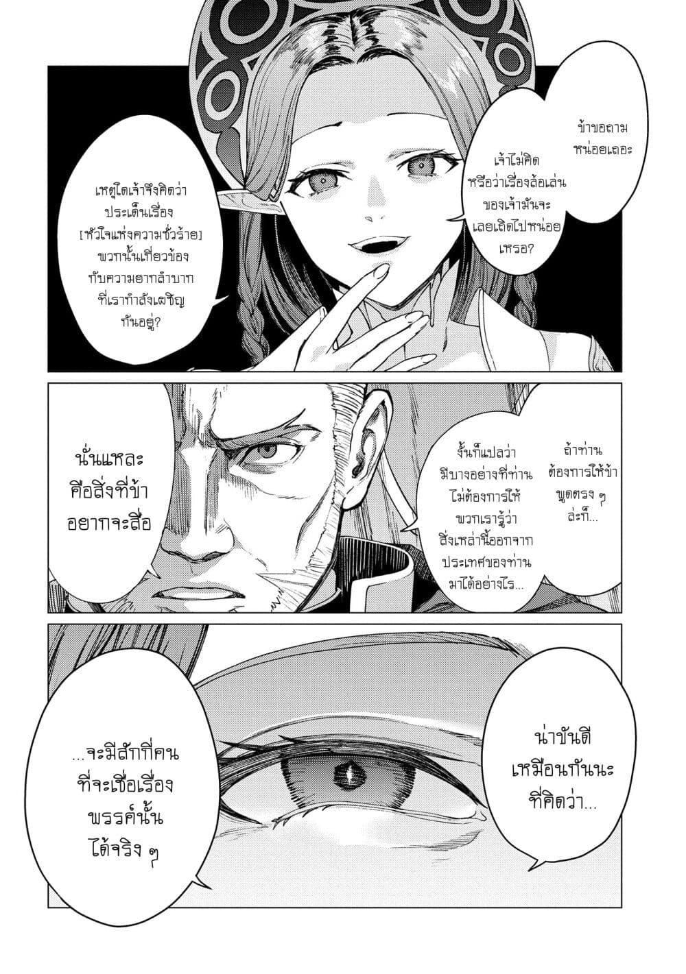Manga-lc-com อ่านมังงะ อ่านการ์ตูน ออนไลน์ ฟรี Ore wa Subete wo “Parry” Suru ตอนที่ 1 2 3 4 5 6 7 8 9 10 11 12 13 14 ฟรี ไม่มีโฆษณา Manga-lc - อ่าน มังงะ อ่าน การ์ตูน ออนไลน์ อ่านมังงะ ฟรี