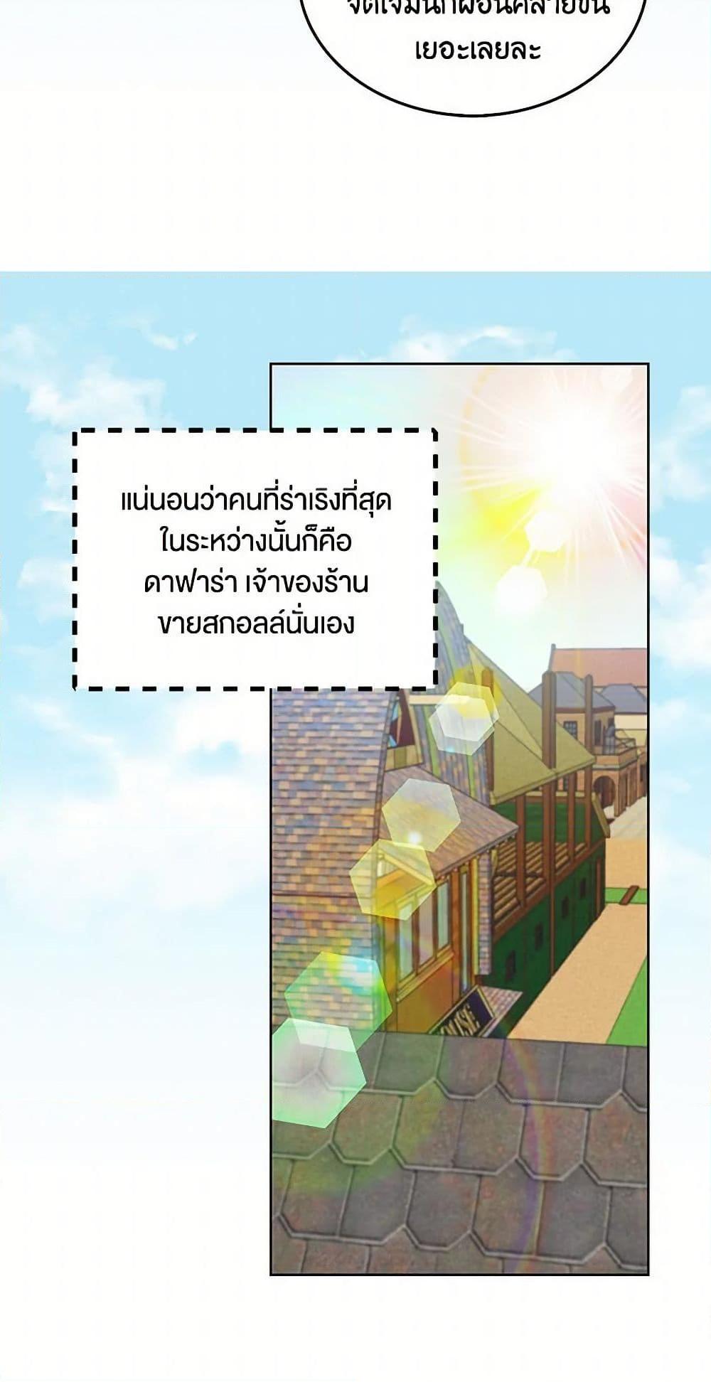 Manga-lc-com อ่านมังงะ อ่านการ์ตูน ออนไลน์ ฟรี Miss Not-So Sidekick ตอนที่ 1 2 3 4 5 6 7 8 9 10 11 12 13 14 ฟรี ไม่มีโฆษณา Manga-lc - อ่าน มังงะ อ่าน การ์ตูน ออนไลน์ อ่านมังงะ ฟรี