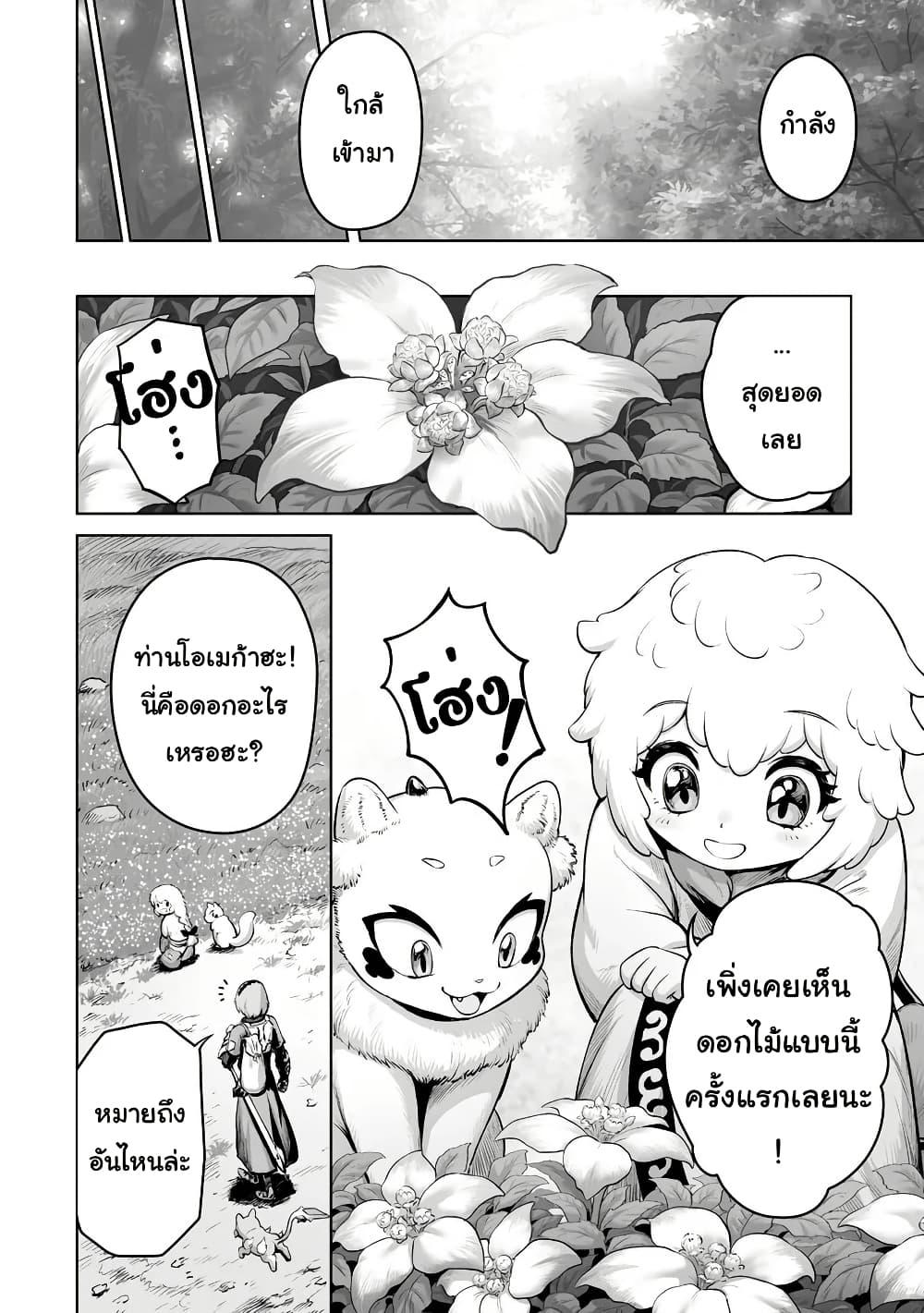 Manga-lc-com อ่านมังงะ อ่านการ์ตูน ออนไลน์ ฟรี Kono Inutokitara Mago No Koto Shika Kangaeteinai ～ Inusei Mao No Yari Nokoshi ～ ตอนที่ 1 2 3 4 5 6 7 8 9 10 11 12 13 14 ฟรี ไม่มีโฆษณา Manga-lc - อ่าน มังงะ อ่าน การ์ตูน ออนไลน์ อ่านมังงะ ฟรี