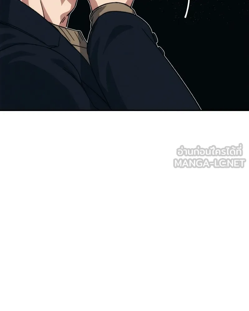 บอกมาค่าตัวเท่าไหร่ ตอนที่ 26 รูปที่ 210