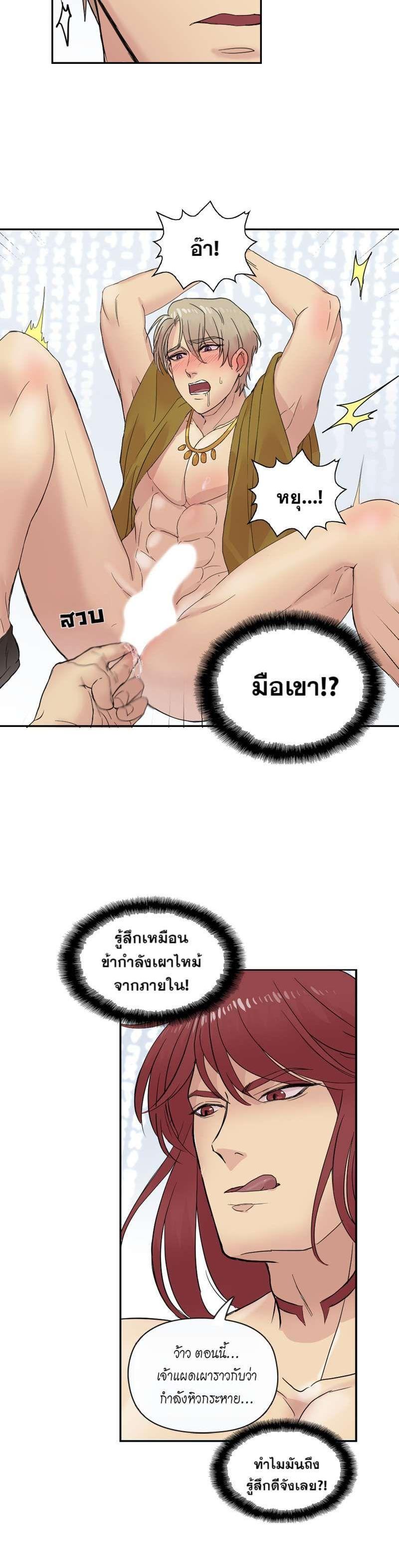 Manga-lc-com อ่านมังงะ อ่านการ์ตูน ออนไลน์ ฟรี I was Reborn as the Villainess’ Father and I Need XXX to Survive! ตอนที่ 1 2 3 4 5 6 7 8 9 10 11 12 13 14 ฟรี ไม่มีโฆษณา Manga-lc - อ่าน มังงะ อ่าน การ์ตูน ออนไลน์ อ่านมังงะ ฟรี