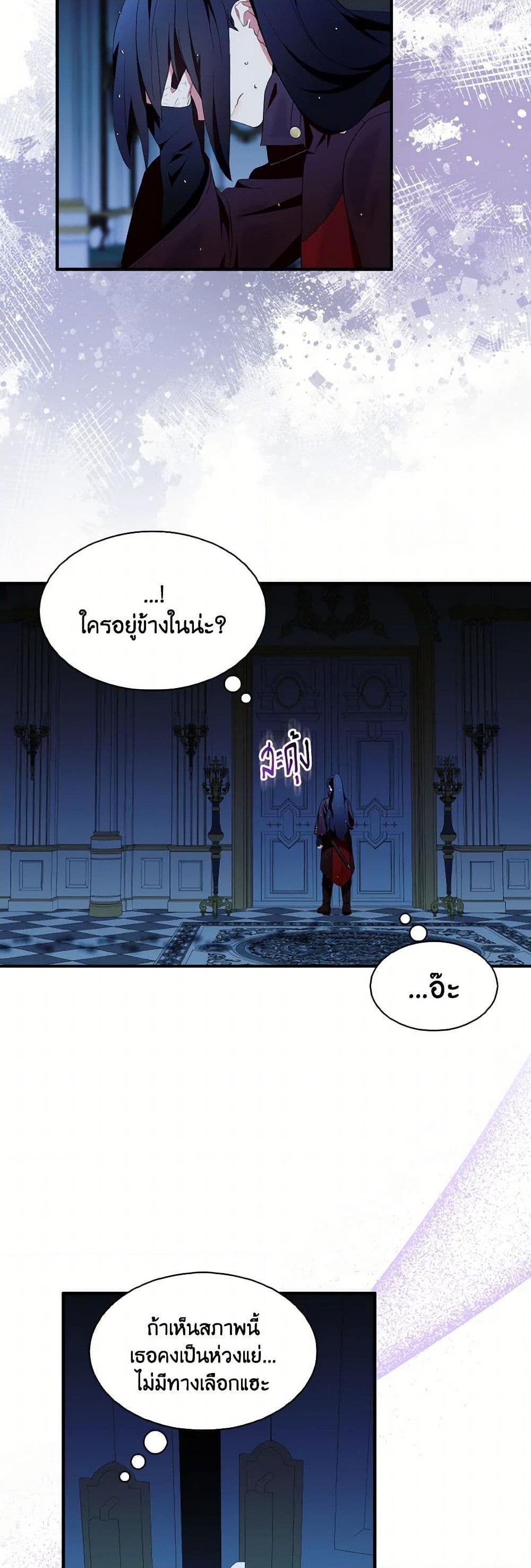 Manga-lc-com อ่านมังงะ อ่านการ์ตูน ออนไลน์ ฟรี I Tried To Be Her Loyal Sword ตอนที่ 1 2 3 4 5 6 7 8 9 10 11 12 13 14 ฟรี ไม่มีโฆษณา Manga-lc - อ่าน มังงะ อ่าน การ์ตูน ออนไลน์ อ่านมังงะ ฟรี