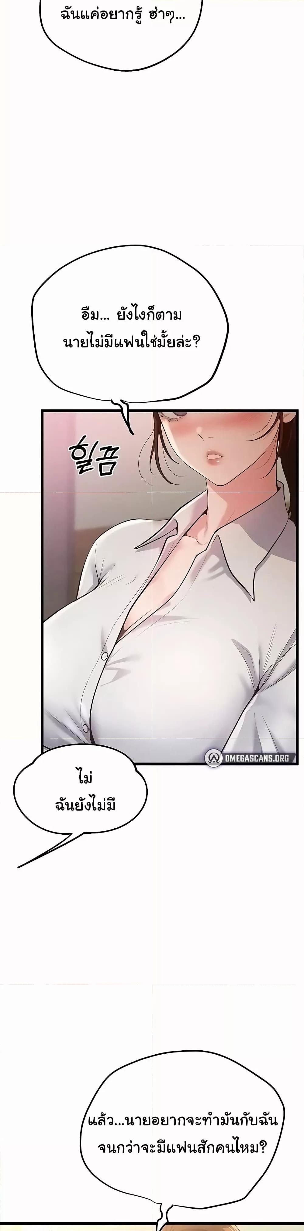 Doujin-Lc- อ่าน โดจิน มังฮวา เกาหลี ญี่ปุ่น จีน แปลไทย Workplace Relationship Management ตอนที่ 1 2 3 4 5 6 7 8 9 10 11 12 13 14 ฟรี ไม่มีโฆษณา อ่าน โดจิน Manhwa เกาหลี ญี่ปุ่น จีน เรามีครบ คัดมาให้เน้นๆ โดจิน 18+ รับประกันความฟินโดย  Doujin Lc