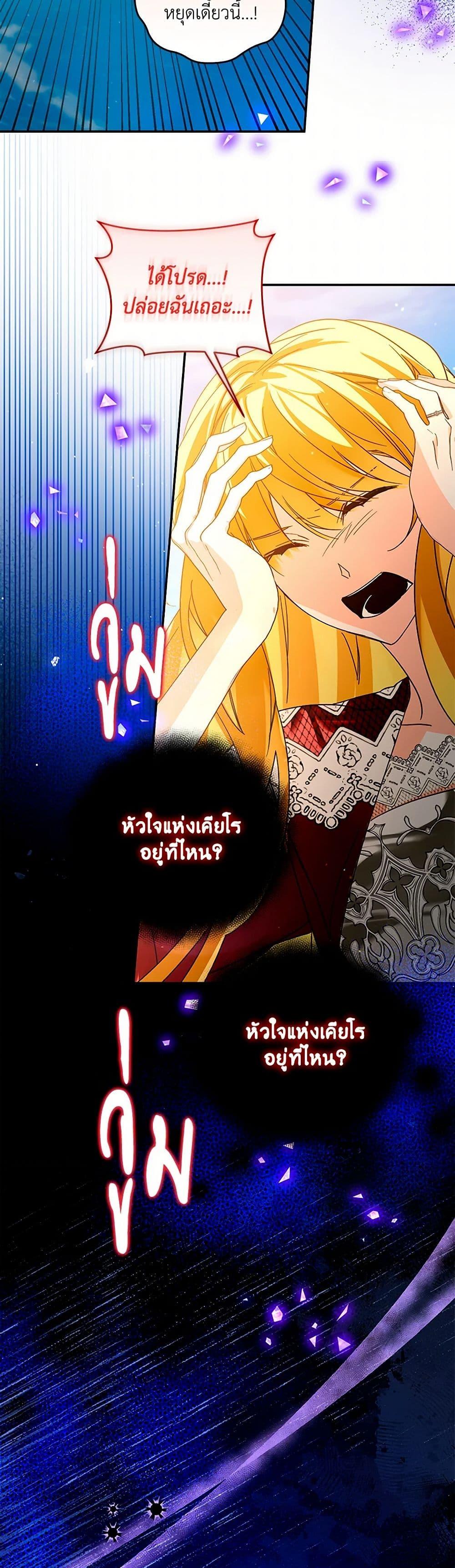 Manga-lc-com อ่านมังงะ อ่านการ์ตูน ออนไลน์ ฟรี Falling Into the Arms of a Mad Villain ตอนที่ 1 2 3 4 5 6 7 8 9 10 11 12 13 14 ฟรี ไม่มีโฆษณา Manga-lc - อ่าน มังงะ อ่าน การ์ตูน ออนไลน์ อ่านมังงะ ฟรี