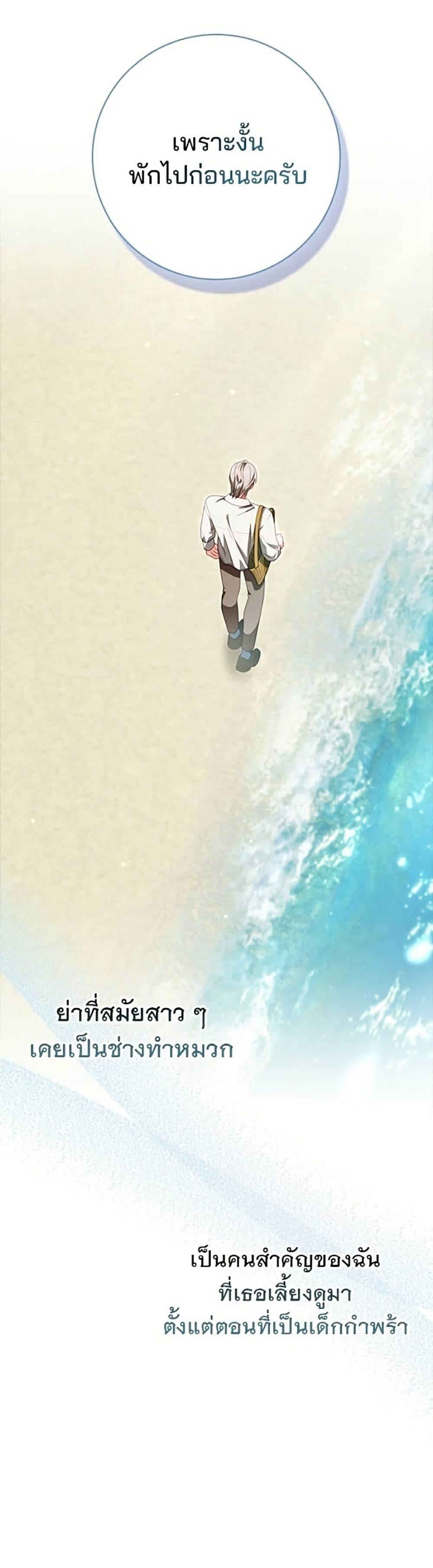 Manga-lc-com อ่านมังงะ อ่านการ์ตูน ออนไลน์ ฟรี Giselle the Unbreakable ตอนที่ 1 2 3 4 5 6 7 8 9 10 11 12 13 14 ฟรี ไม่มีโฆษณา Manga-lc - อ่าน มังงะ อ่าน การ์ตูน ออนไลน์ อ่านมังงะ ฟรี
