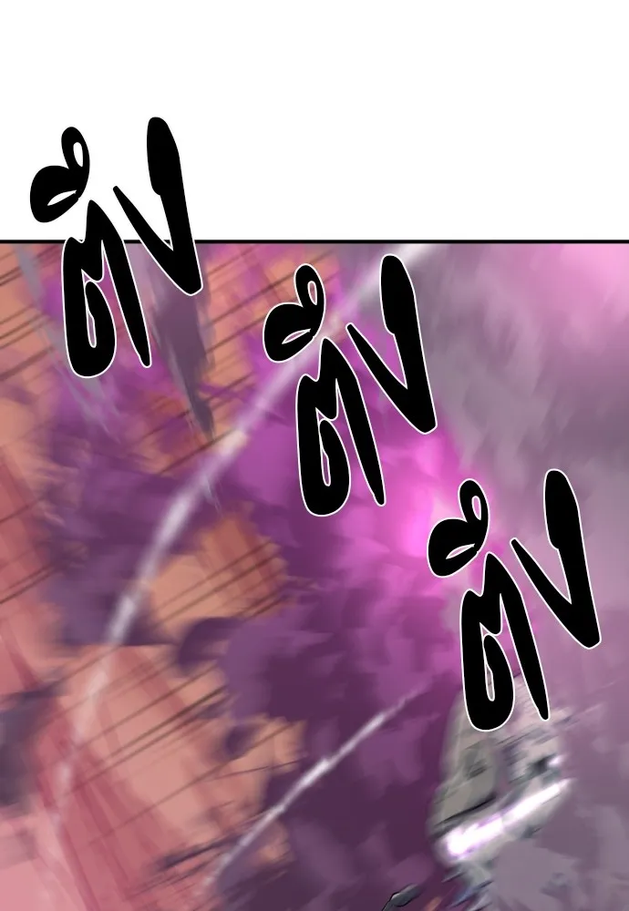 ยอดสถาปนิกผู้พิทักษ์อาณาจักร ตอนที่ 77 รูปที่ 116