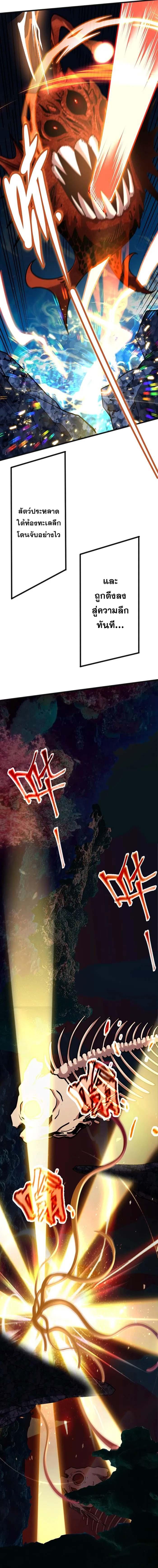 Manga-lc-com อ่านมังงะ อ่านการ์ตูน ออนไลน์ ฟรี Logging 10,000 Years into the Future ตอนที่ 1 2 3 4 5 6 7 8 9 10 11 12 13 14 ฟรี ไม่มีโฆษณา Manga-lc - อ่าน มังงะ อ่าน การ์ตูน ออนไลน์ อ่านมังงะ ฟรี