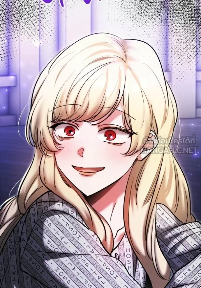 ออร่าดาราอัจฉริยะ ตอนที่ 84 รูปที่ 138