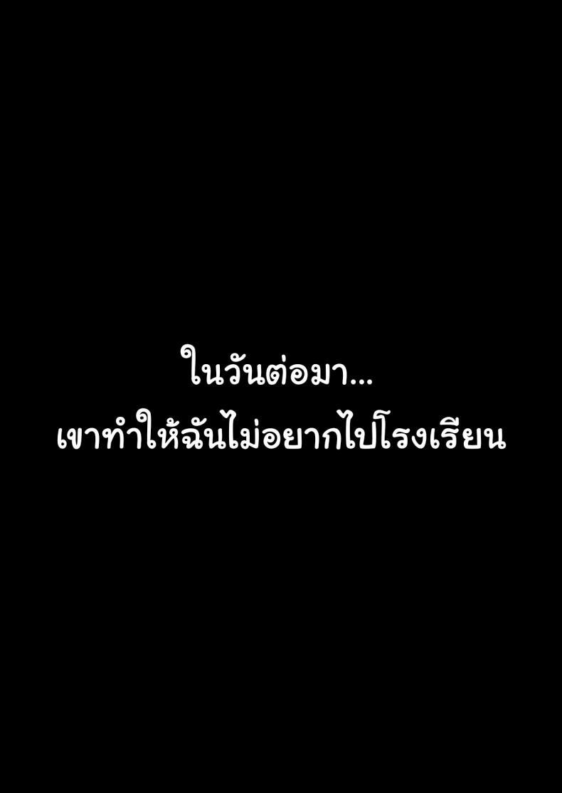 Doujin-Lc- อ่าน โดจิน มังฮวา เกาหลี ญี่ปุ่น จีน แปลไทย วางใจได้เลยค่ะแม่ [Airy Socks (Mafuyu HEMP)] Otou-san Yamete—— Father, stop it—— ตอนที่ 1 2 3 4 5 6 7 8 9 10 11 12 13 14 ฟรี ไม่มีโฆษณา อ่าน โดจิน Manhwa เกาหลี ญี่ปุ่น จีน เรามีครบ คัดมาให้เน้นๆ โดจิน 18+ รับประกันความฟินโดย  Doujin Lc
